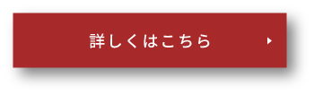 attendanceに飛ぶボタン